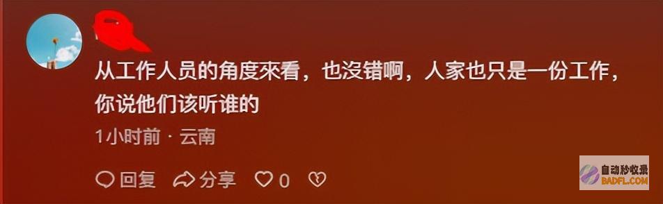赈灾证实有效平江赈灾返程下高速不要钱官方回应