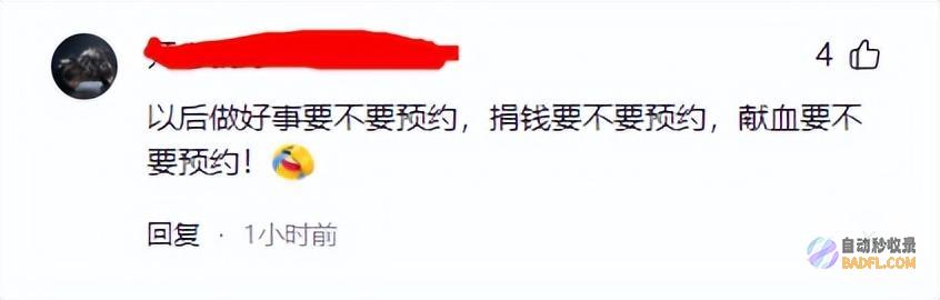赈灾证实有效平江赈灾返程下高速不要钱官方回应