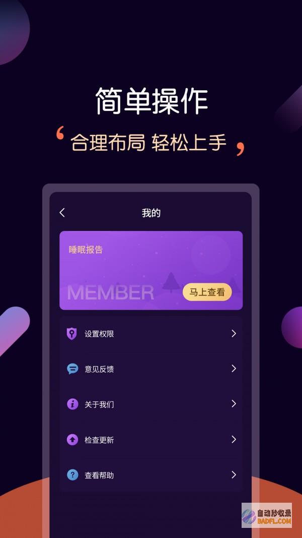 可以促进身体恢复和修复