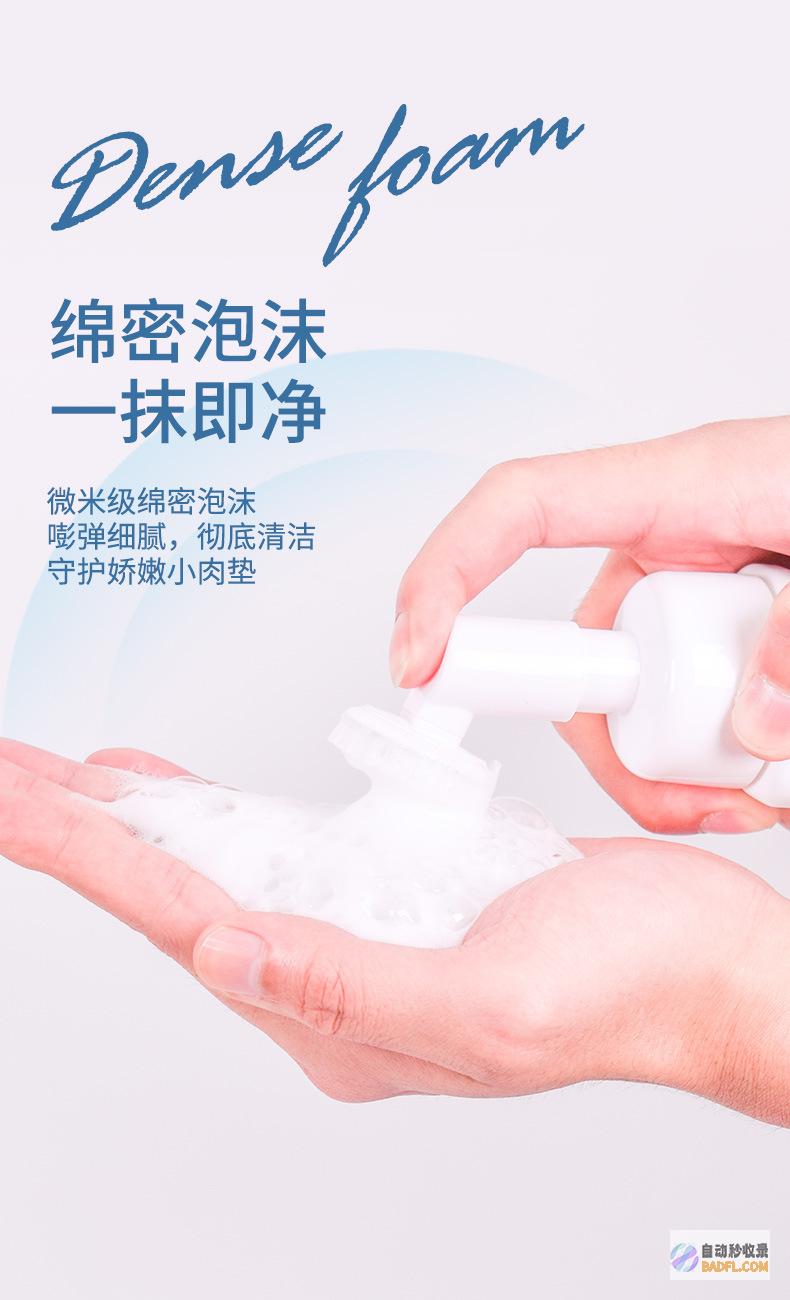 护足：每天洗脚，并涂抹润肤霜。穿舒适的鞋子，避免足部磨损和疼痛。(每日洗脚)