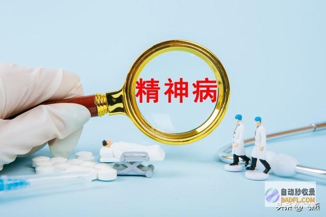 致3人死亡1人受伤嫌疑人有精气病小区出现持刀伤