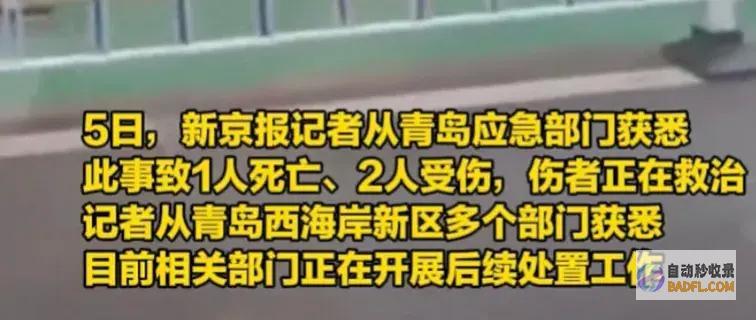 惨不忍睹曝光突发医院外墙零落砸伤