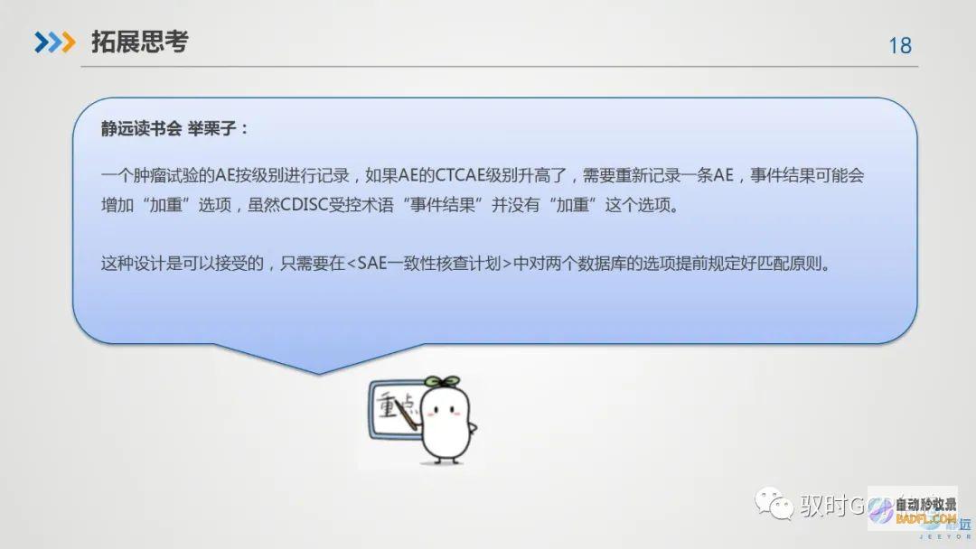 知情者曝状况 监控曝光 突发！内蒙古一男性过马路时被撞飞身亡 (知情者透露)