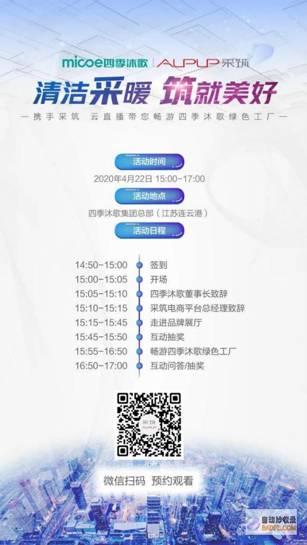 全面揭秘四季养生秘诀，打造健康体魄 (全面揭秘四季的成语)