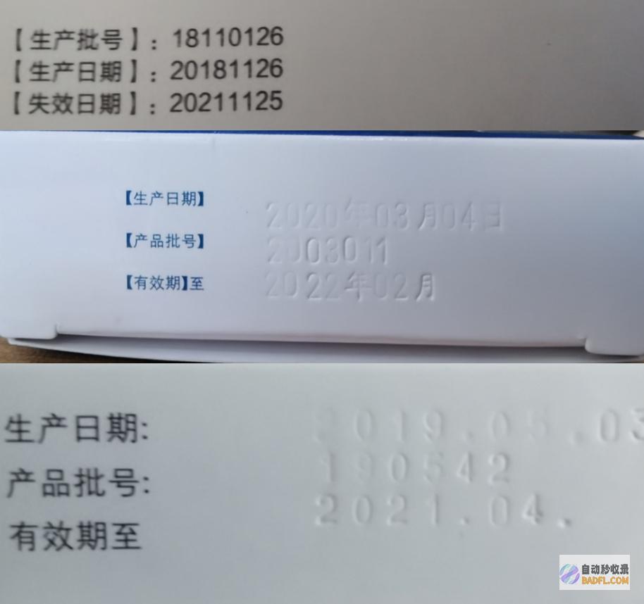 无需药物！自然疗愈糖尿病：古老偏方的现代力量 (del无人机)