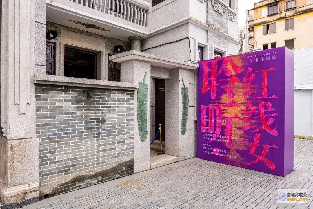 揭秘民间流传的脱发生发偏方，助你重塑秀发光泽 (揭秘民间流传历史)