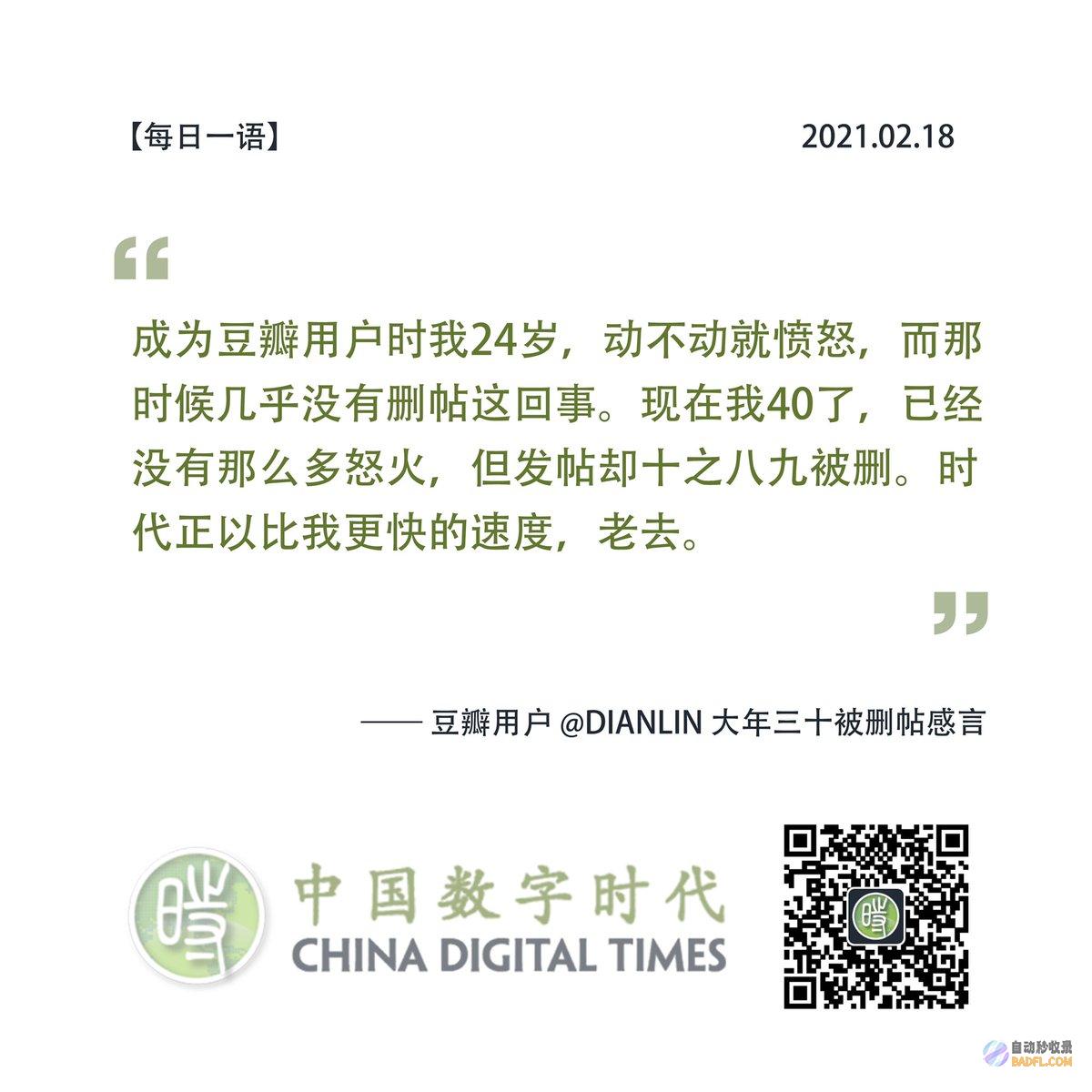 网友纷繁都说美丽！ 太幸福了！胡歌老婆侧面照初次亮相 (网友纷繁都说话怎么办)