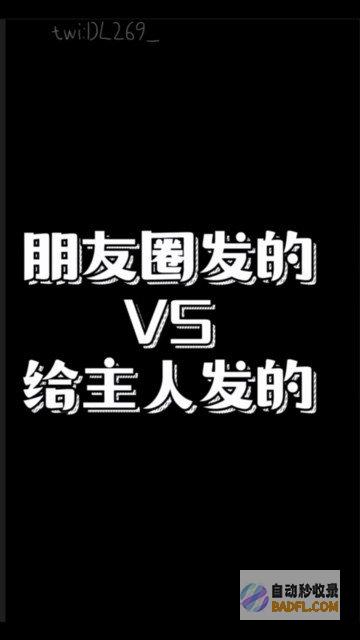 网友纷繁都说美丽！ 太幸福了！胡歌老婆侧面照初次亮相 (网友一直说)