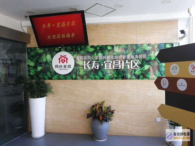 开启长寿之路:龟龄集胶囊,揭秘古代养生智慧与现代科学的完美融合 (开启长寿之路英语)