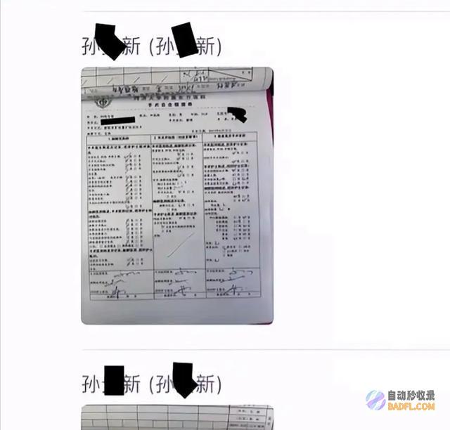 我好友被摸醒了闹大了某医院手术女病人裸照