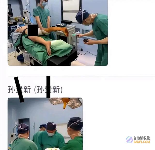 我好友被摸醒了闹大了某医院手术女病人裸照