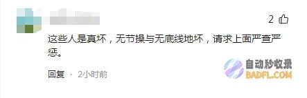 先借钱给自己发福利这叫归还政府债再挪在校生餐