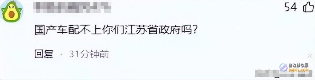 此举惹众怒特斯拉进入公务用车洽购目录全国首例