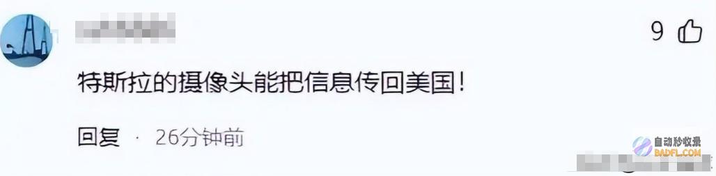 此举惹众怒特斯拉进入公务用车洽购目录全国首例