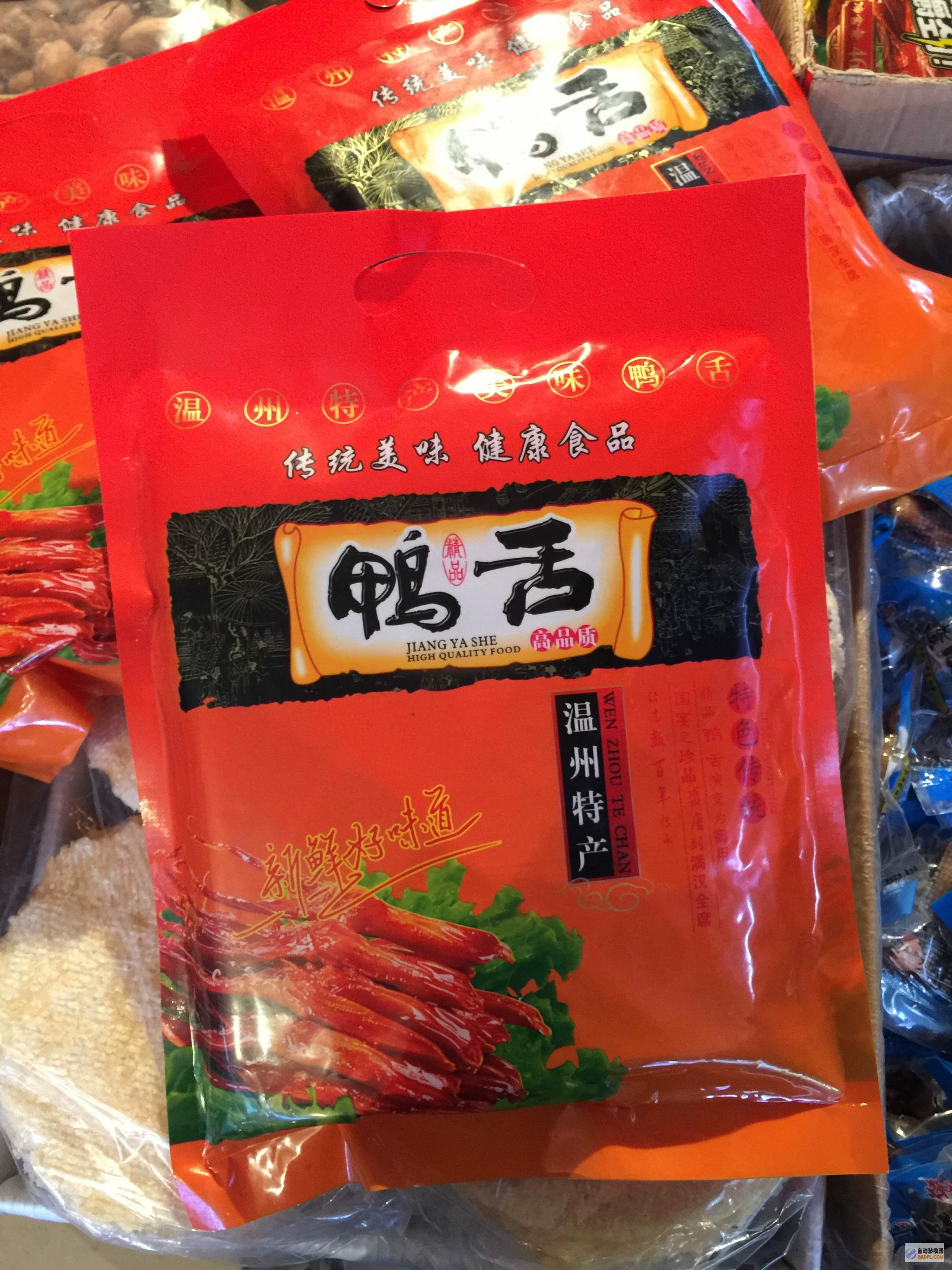 鸭舌：营养丰富的小点心，解锁健康益处 (鸭舌有什么营养功效)