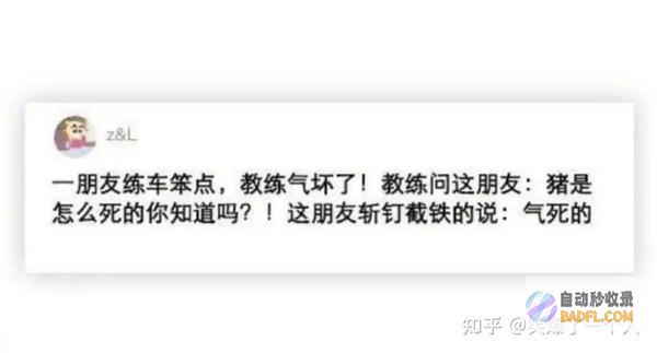 评论区笑死 市监局回应低俗营销 加油站开店请穿比基尼男性促销 (评论区笑死市的表情包)