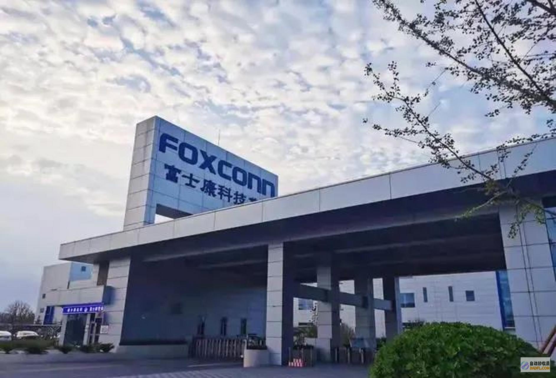 悔恨吗暴跌到1627亿富士康转投带动外地务工