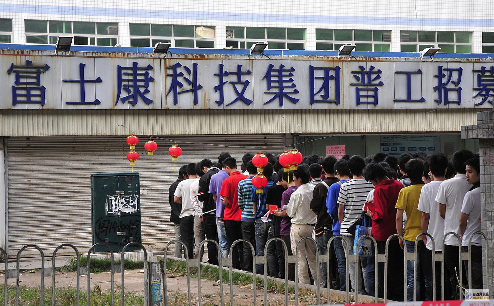悔恨吗暴跌到1627亿富士康转投带动外地务工