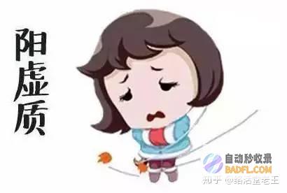 阴虚体质的常见表现
