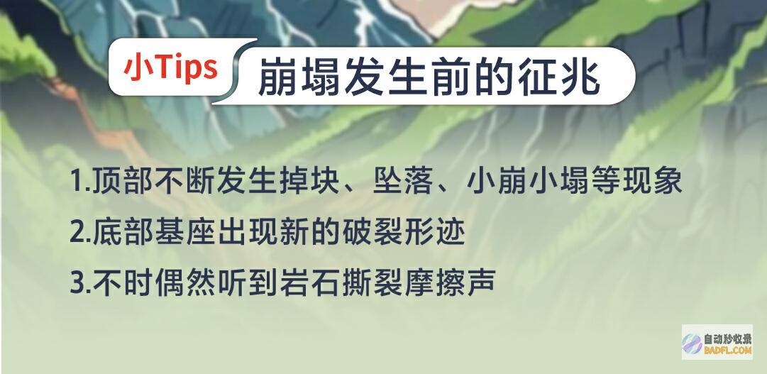 如何避险自救夏季主汛期灾祸多发如何避险自救措