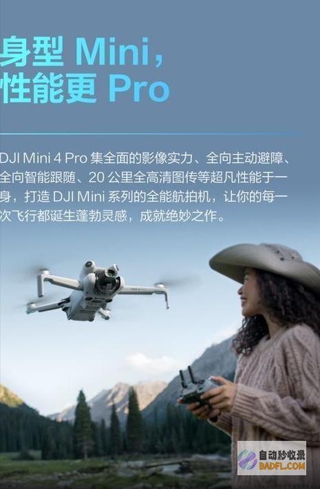 自行车界新宠大疆E自行车之最