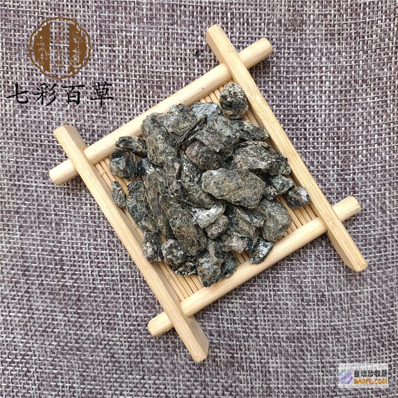 揭秘青礞石的神奇功效：提升健康、美容与精神 (青礞石又叫什么名字)