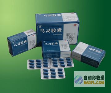 乌灵胶囊：全面解析其功效与惊人作用 (乌灵胶囊全吃了会死吗)