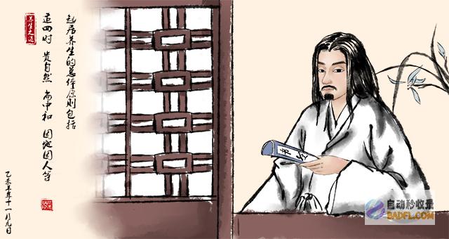 从养生堂汲取智慧：提升身心健康的奥秘 (从养生堂汲取什么精神)