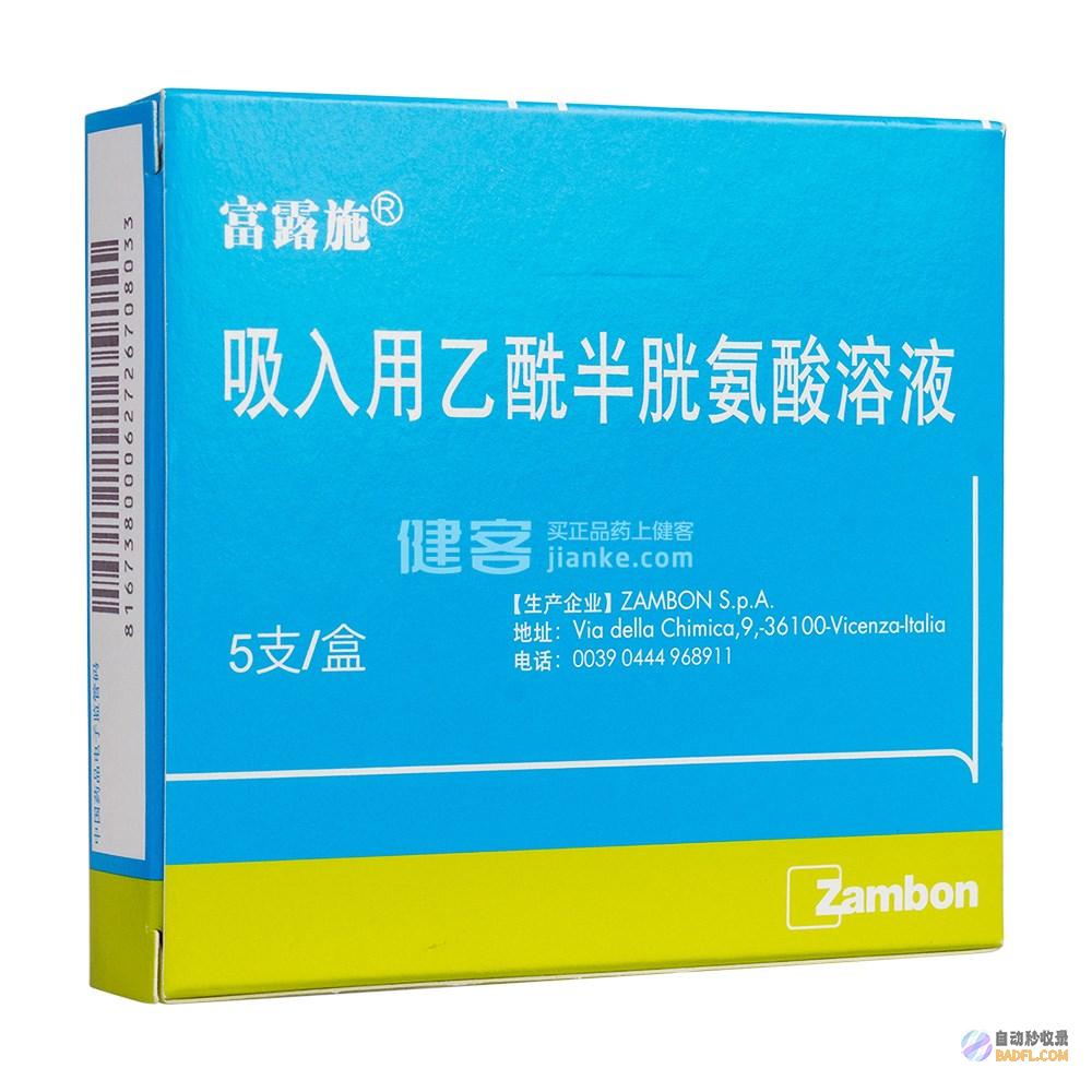 乙酰半胱氨酸：用途广泛的抗氧化剂及其对健康的影响 (乙酰半胱氨酸颗粒)