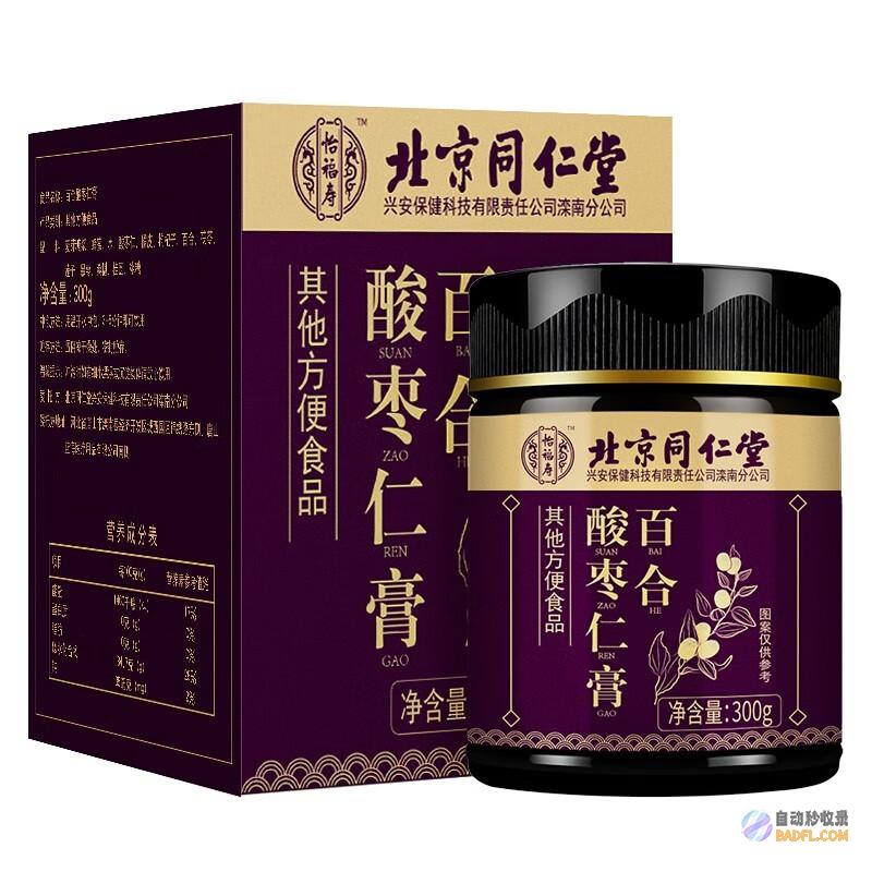 揭秘桑椹的神奇功效：用量指南和健康应用 (揭秘桑椹的神话故事)