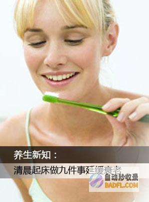 探索养生健康之道，开启身心健康之旅 (探索养生健康的意义)