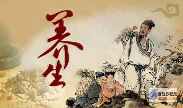 养生健康指南：解锁自然疗愈力的奥秘，提升身心活力 (养生健康指南杂志 期刊怎样?)