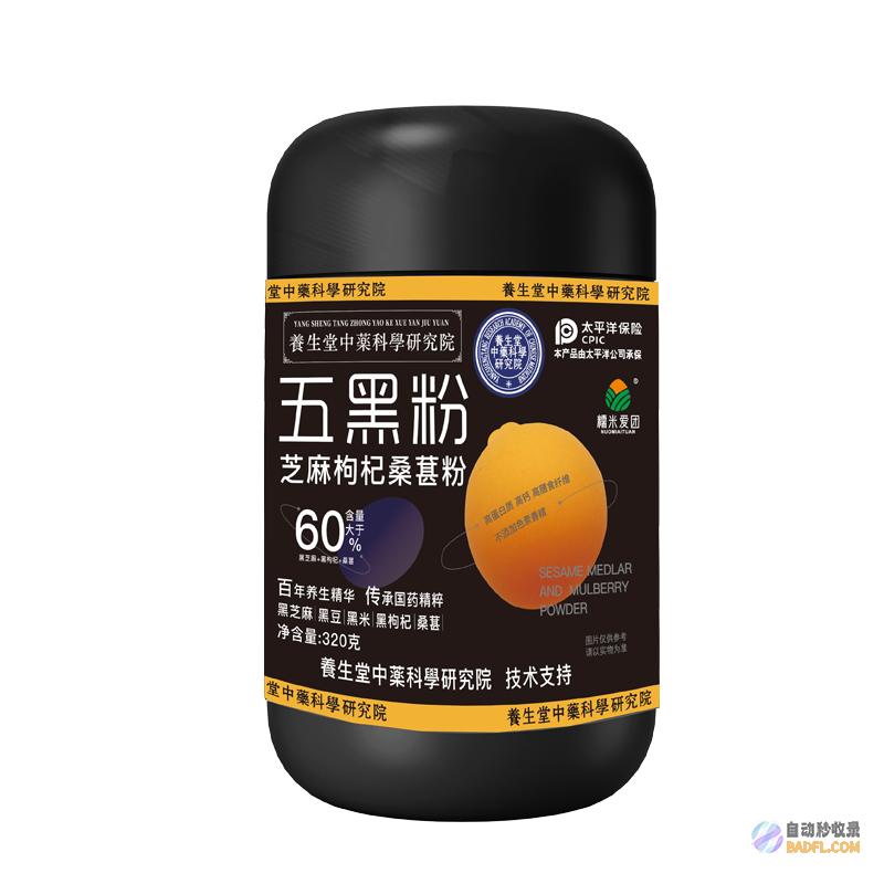 中药养生堂：开启健康养生的全新篇章，探索传统中医智慧 (中药养生汤配方)