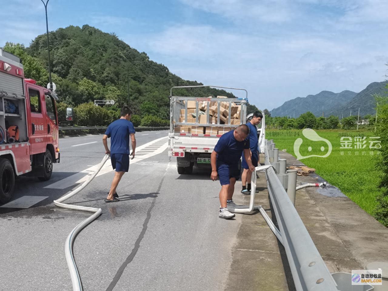 灭火 他们 秒出警 离队途中遇货车起火 (灭火他们秒出火苗)