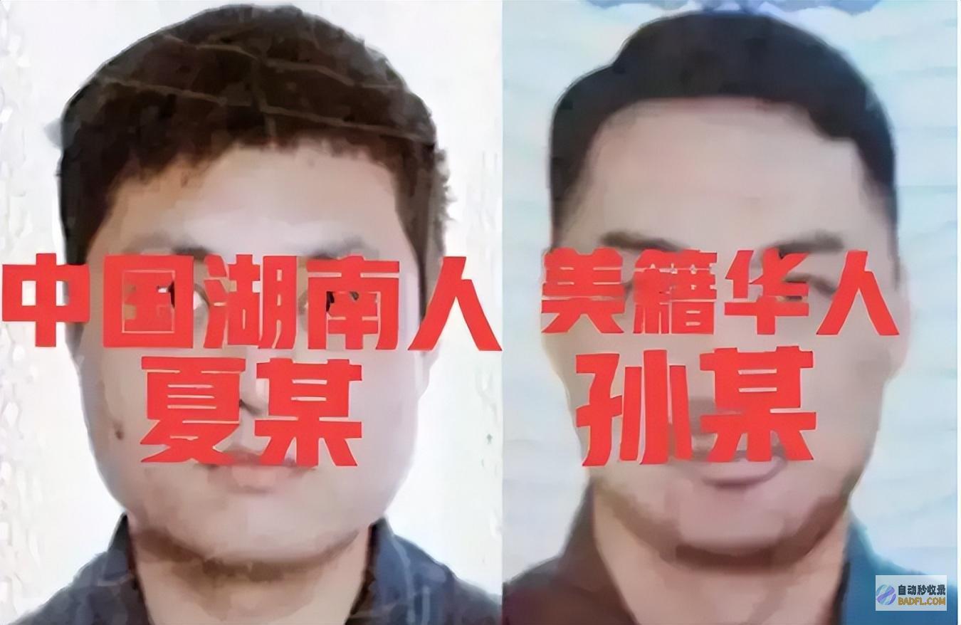 案件假相渐明籍夫妇被擒菲绑架案现严重停顿