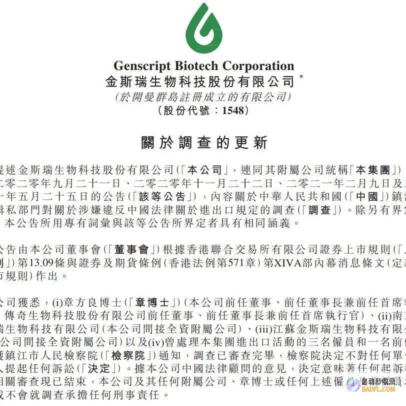 案件假相渐明 菲绑架案现严重停顿 中国籍夫妇被擒 (假案是什么意思)