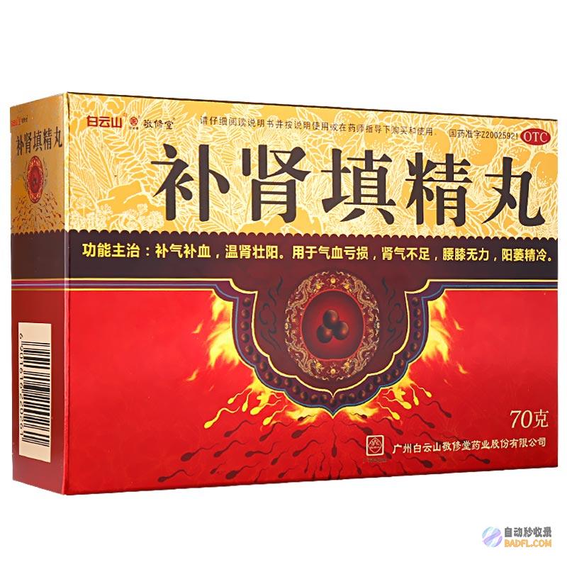 滋养肾脏的灵丹妙药：解锁补肾药酒的神奇配方 (滋养肾的食物有哪些)