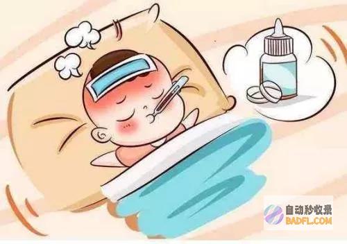 发烧(发烧怎么降温最快物理方法)