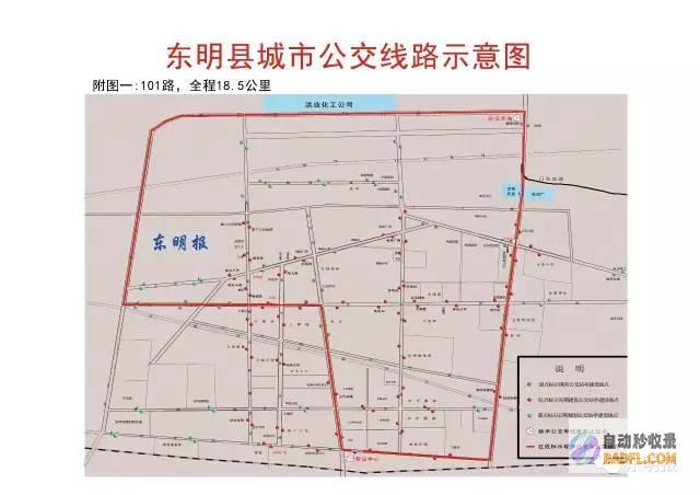山东东明县遭逢极其天气 (山东东明县遭车祸事件)