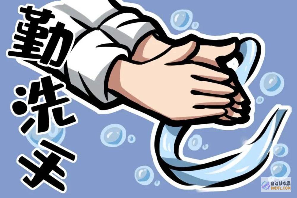 经常洗手(经常洗手导致手部湿疹)