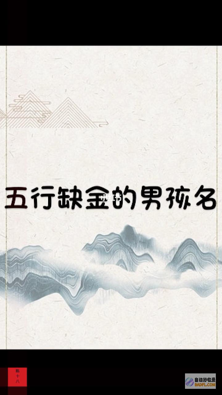 深入了解三金片副作用：风险、预防和管理策略 (三金具体指什么)
