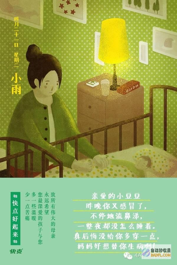 感冒克星大揭秘：传统偏方让感冒无处遁形 (感冒的克星)