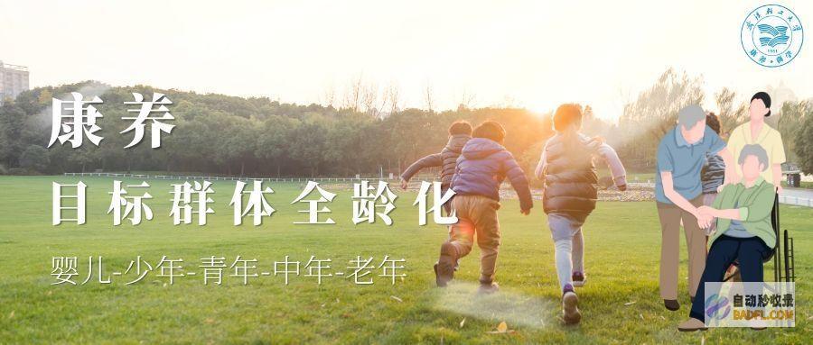 长期坚持：养生药酒需长期坚持饮用才能见效，但也不宜过量，一般每周饮用2-3次即可。(长期坚持养生有用吗)