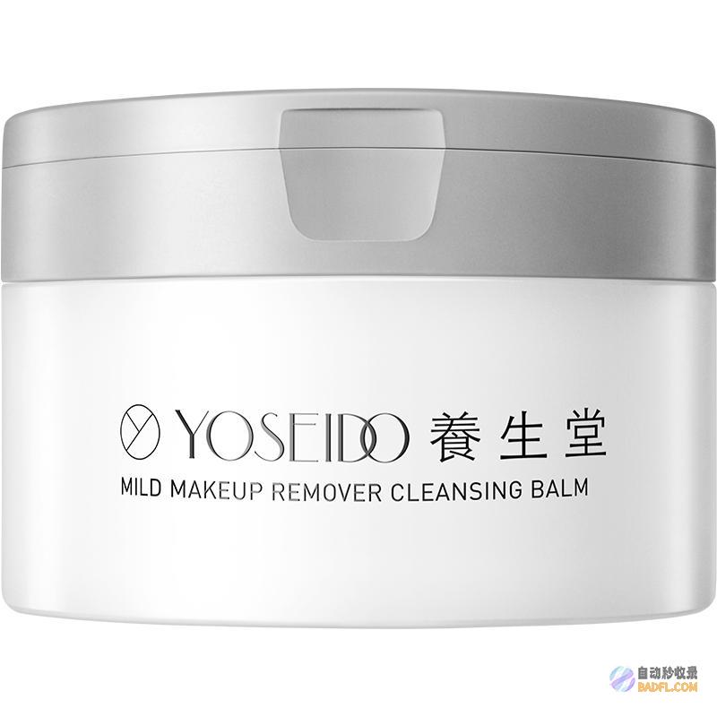 养生堂皮肤护理指南：从清洁到护肤，打造健康细嫩肌肤 (养生堂皮肤护理视频)