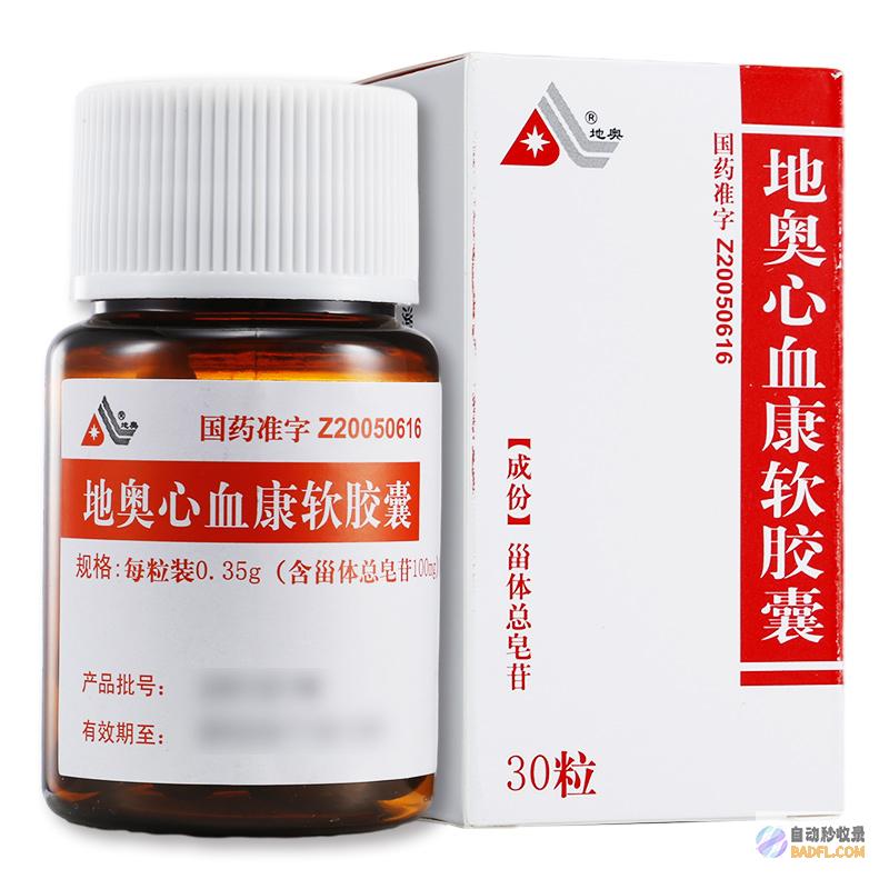 地奥心血康胶囊：促进心脑循环，呵护您的心脏健康 (地奥心血康胶囊)