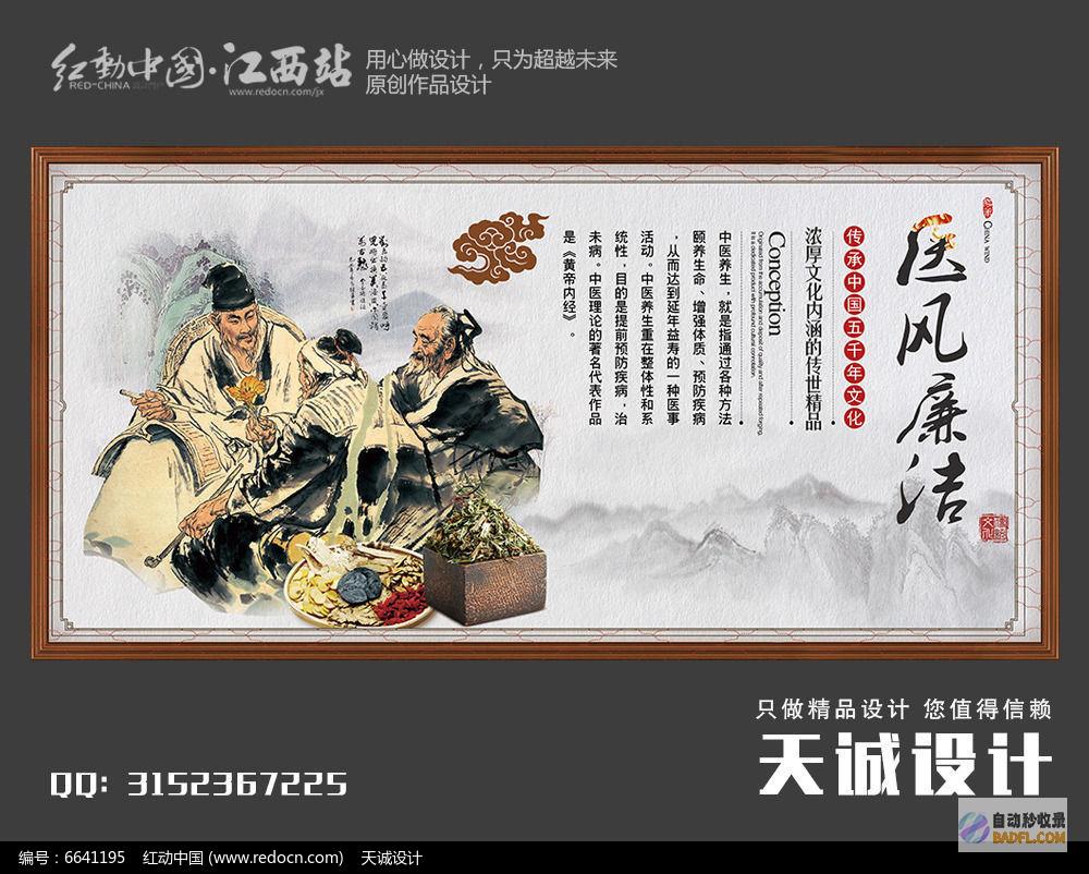 中医养生：古老智慧，现代健康 (中医养生古籍)