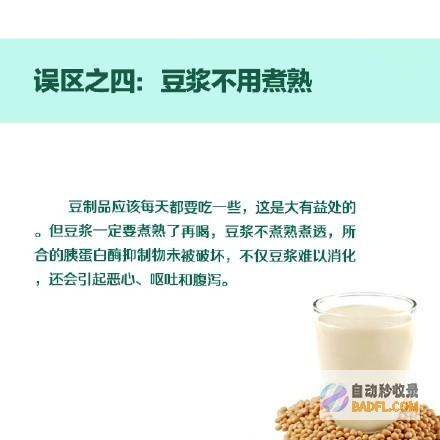 解锁养生秘诀：DIY药酒配方，强身健体 (养生秘笈36条)