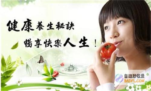 解锁健康养生奥秘：探索程凯养生堂的智慧 (播放健康养生)