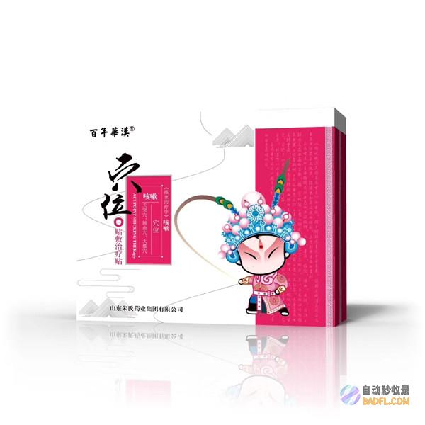 治疗小儿咳嗽的天然偏方：缓解烦人的咳嗽症状 (治疗小儿咳嗽最有效的药)