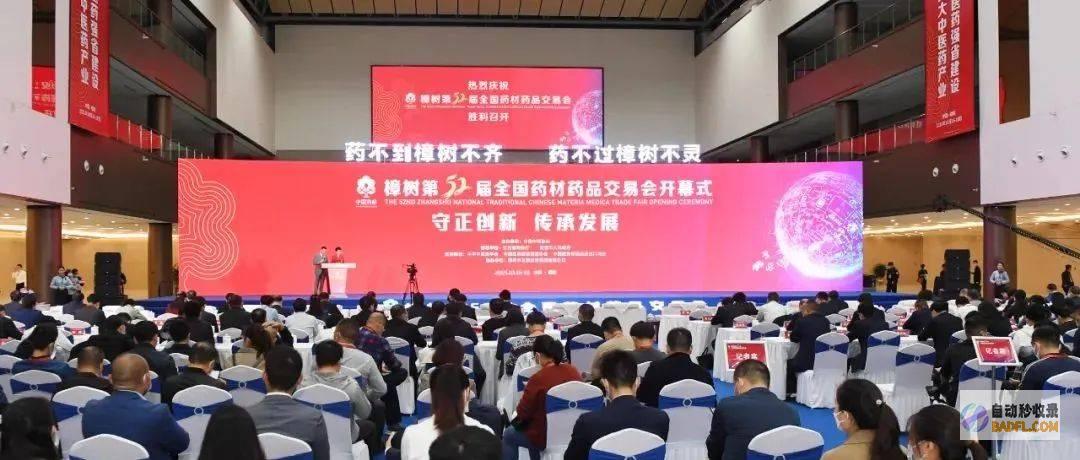 药香四溢：揭秘养生保健药酒配方，重现祖传秘方，呵护您的健康 (药香四溢沁人心脾)